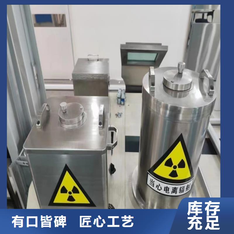 放射废物储存铅防护铅箱天天低价