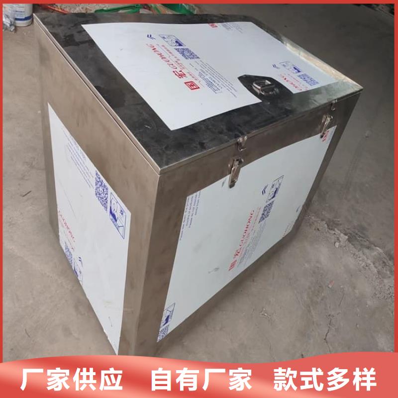 25升暂存防护铅箱销往全国