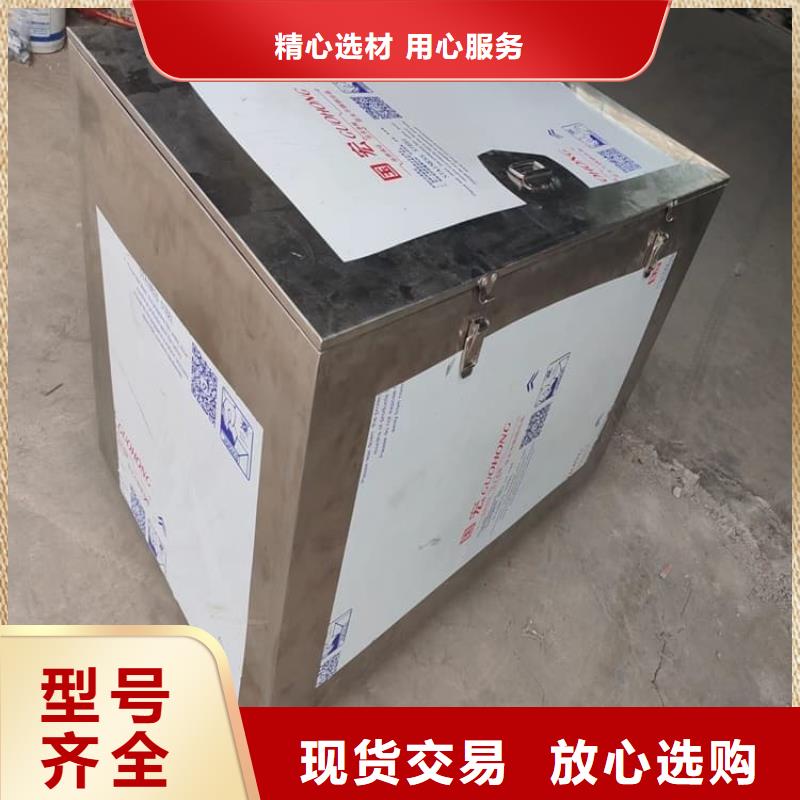 库存充足的放射废物储存铅防护铅箱生产厂家