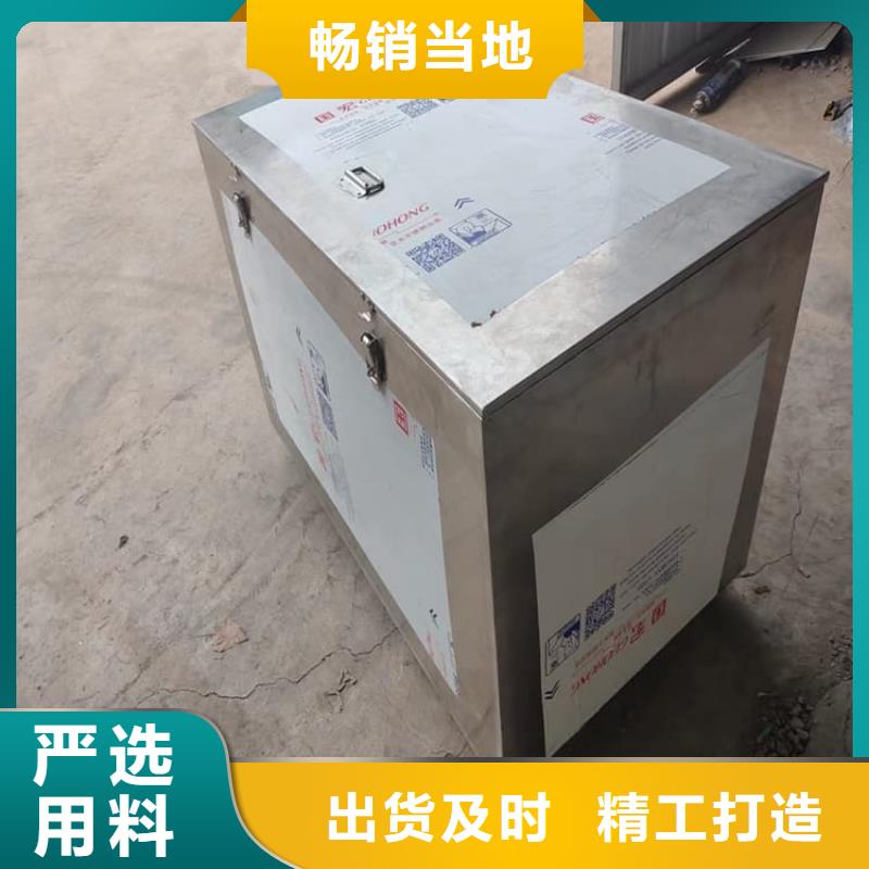 不锈钢体铅箱可来电定制-质量可靠