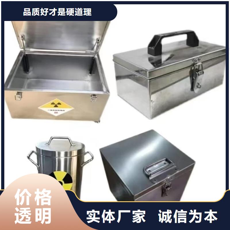 生产核素废物处理铅箱的基地
