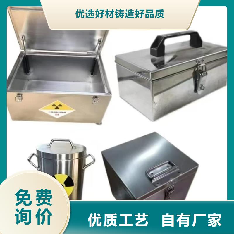 铅屏蔽箱、铅屏蔽箱生产厂家-价格合理