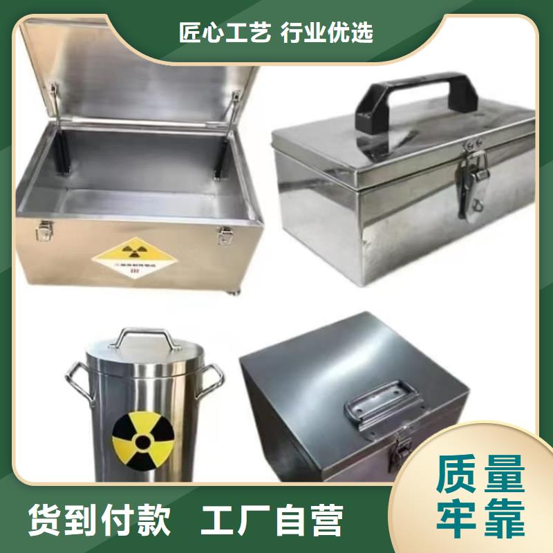 优惠的核素废物处理铅箱品牌厂家