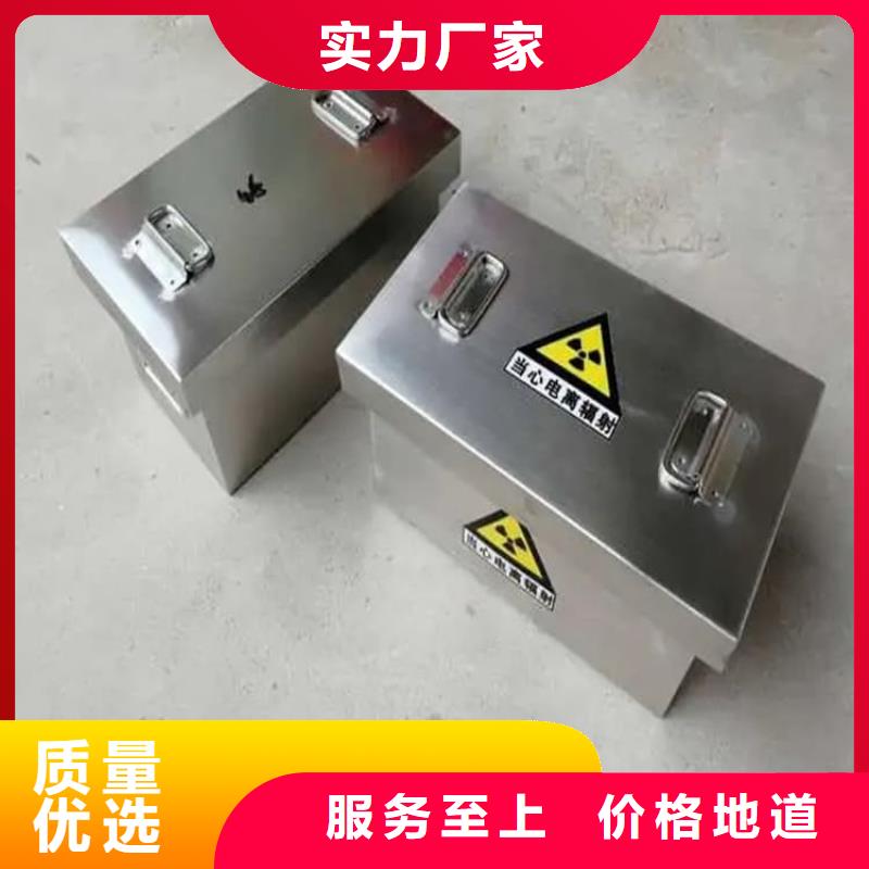铅屏蔽箱基本介绍