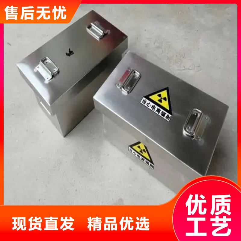 国标1#纯铅箱电话订购热线