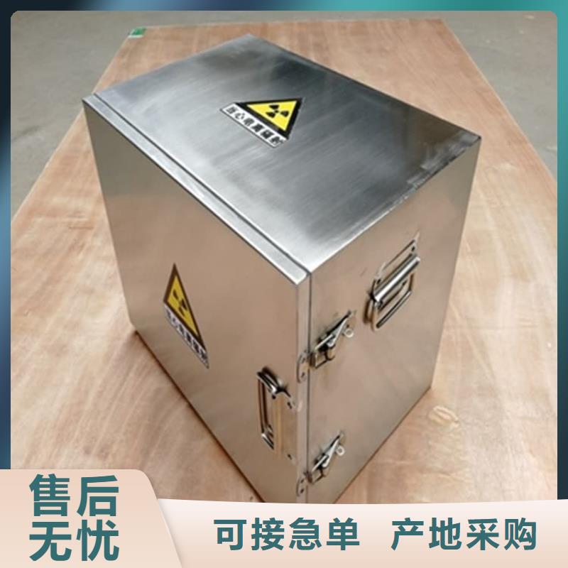 选购放射性废物桶【无中间商】