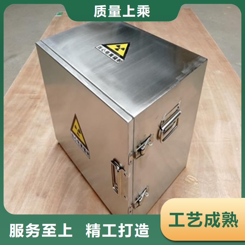 #放射废水储存铅箱#-生产厂家