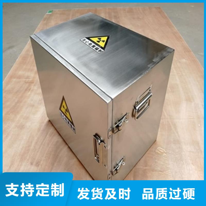 质量可靠的不锈钢防辐射铅箱厂家