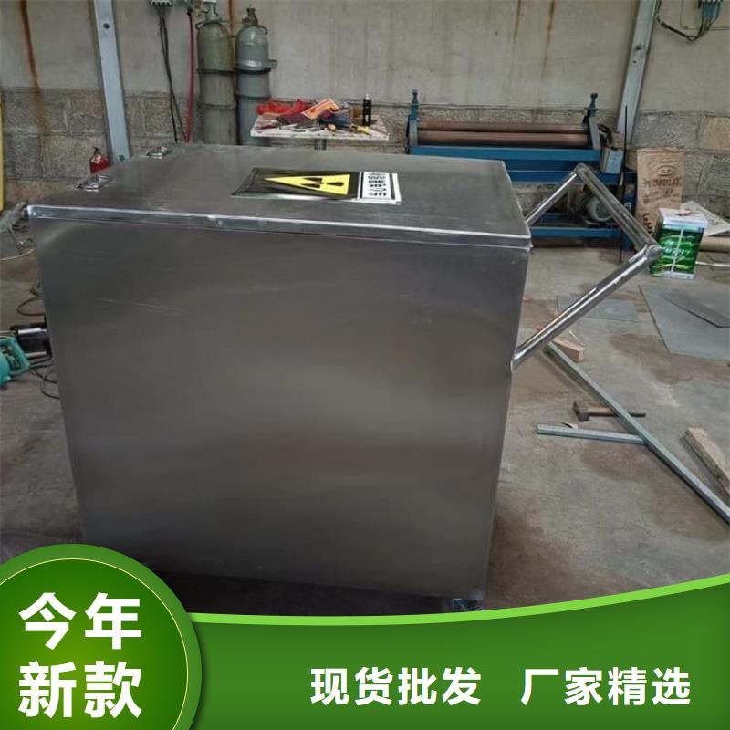 防辐射防废水铅箱多种规格