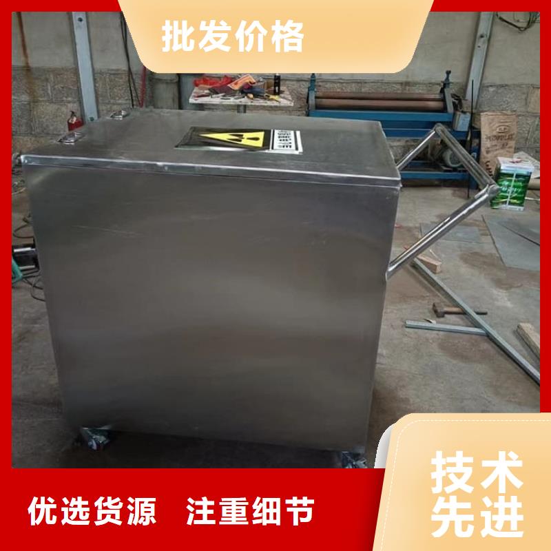 放射科射线防护铅箱供应商-长期合作