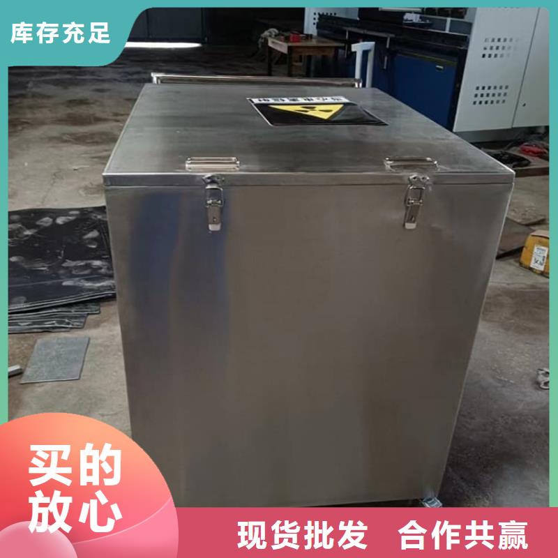 现货供应20升射线防护铅箱_精选厂家