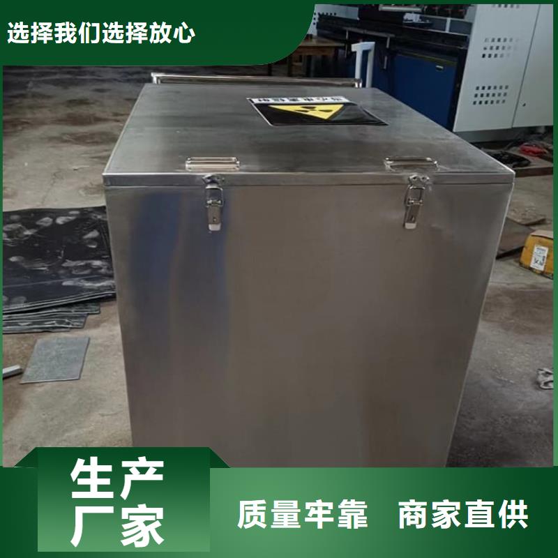 防辐射防废水铅箱供应商求