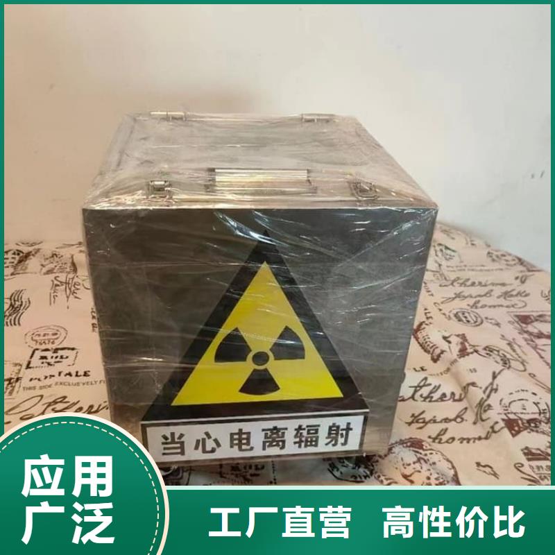 辐射废物转运铅箱批发零售-定做_宏兴射线防护工程有限公司