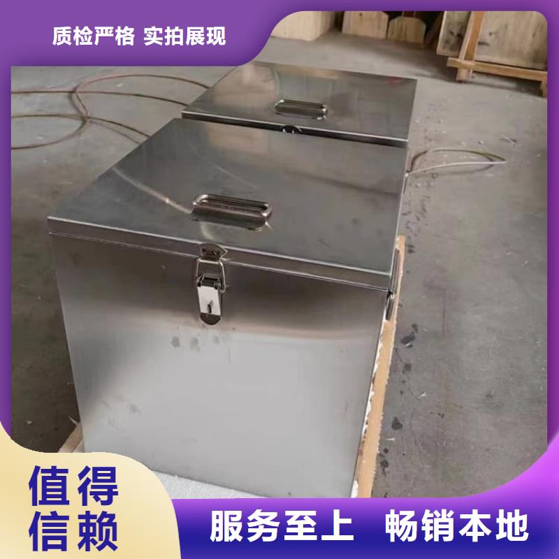 核废水周转铅箱-核废水周转铅箱供货商