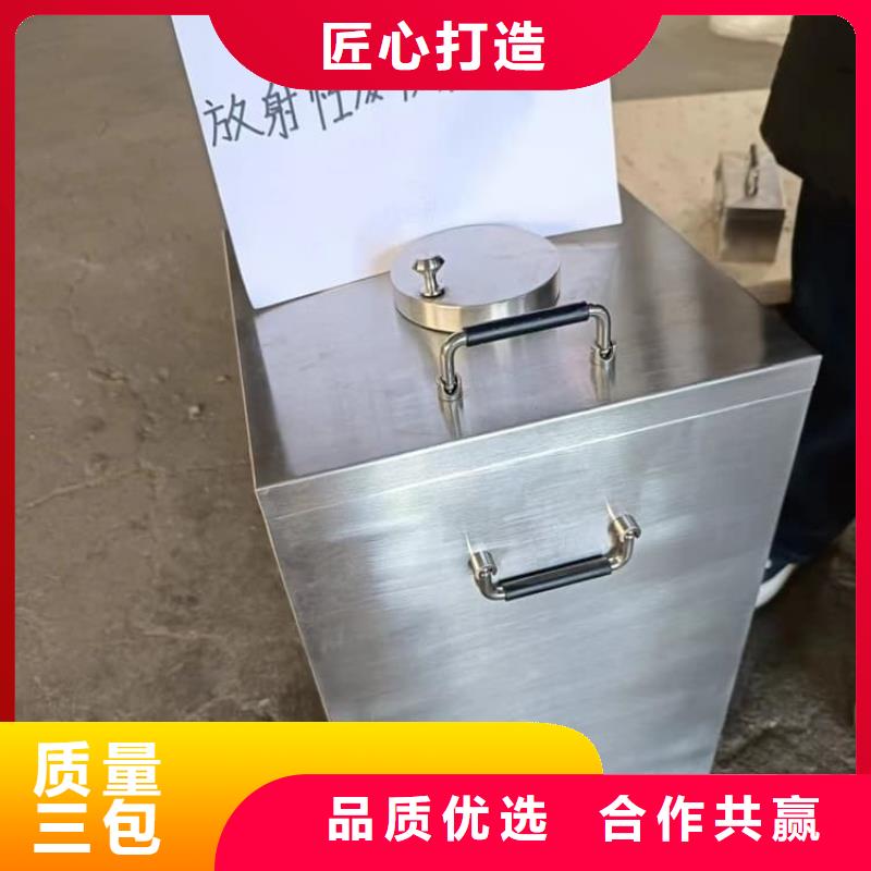 常年供应放射性物储物铅箱-省心