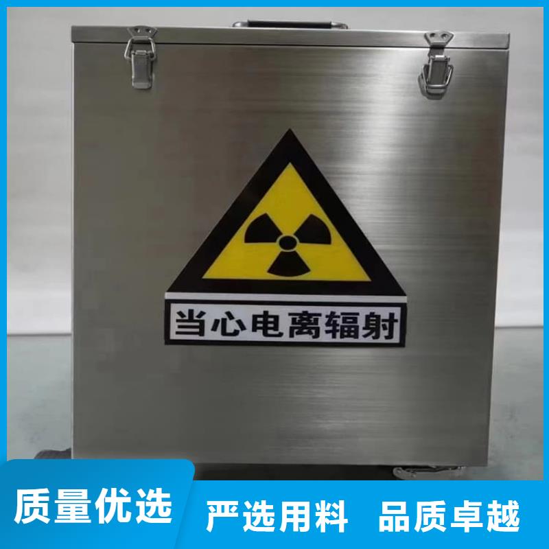 储源铅箱供应商