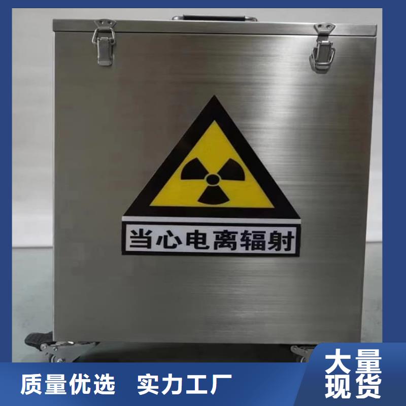 防辐射传片铅箱自产自销