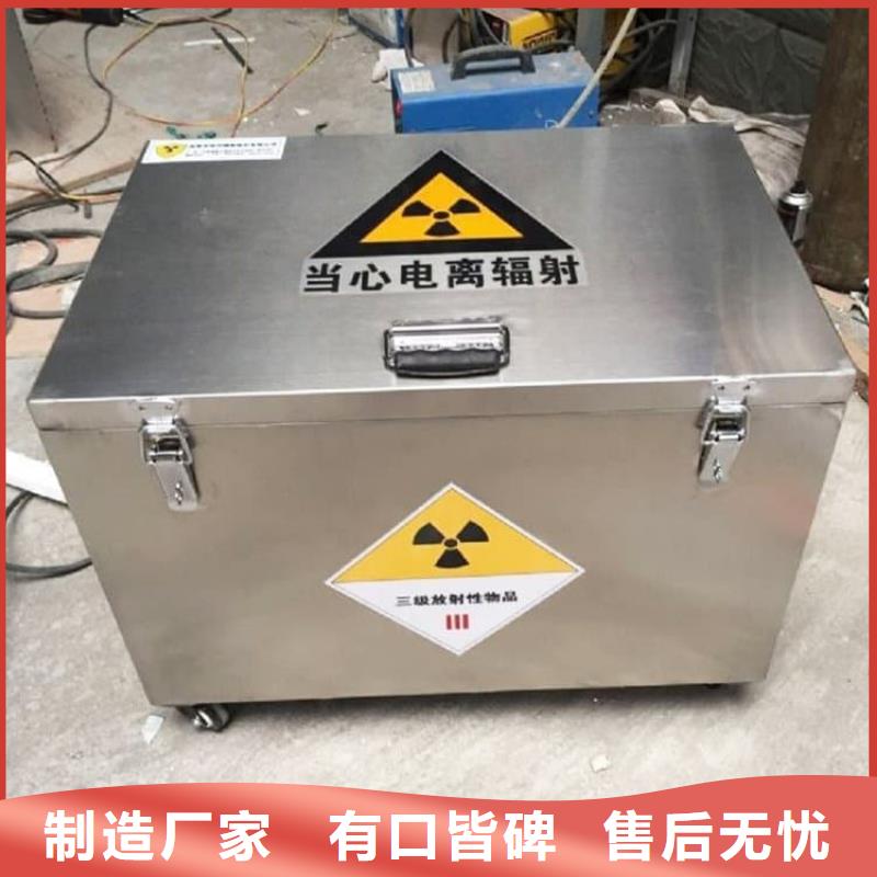 放射性废物衰变箱源头厂家