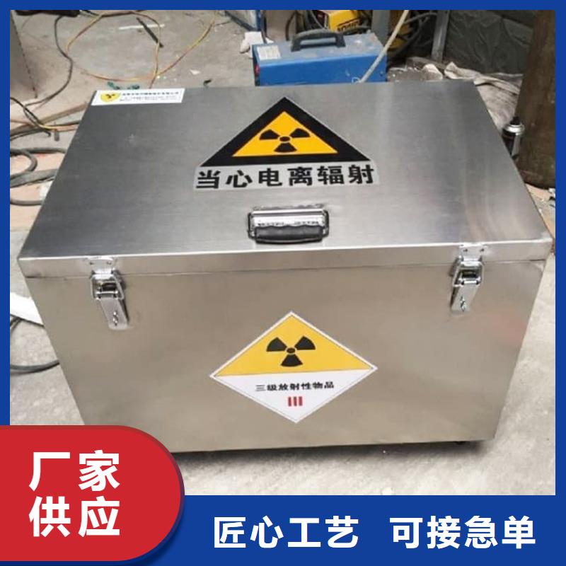 品牌的放射废水储存铅箱公司