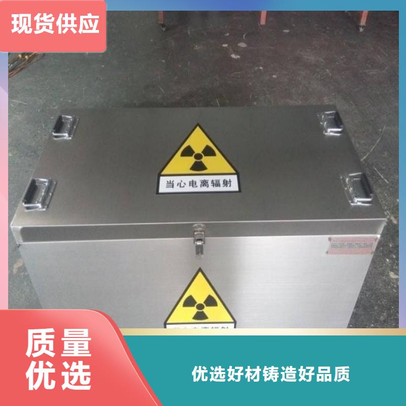 选购放射性废物桶【无中间商】