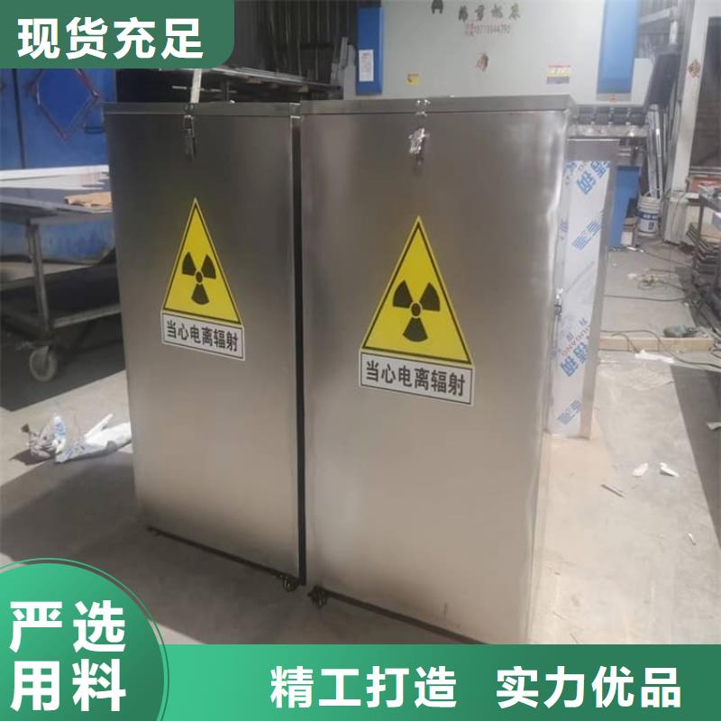 防辐射防废水铅箱优选商家