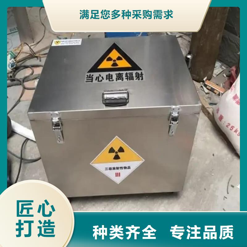 防电磁辐射铅箱新品上市