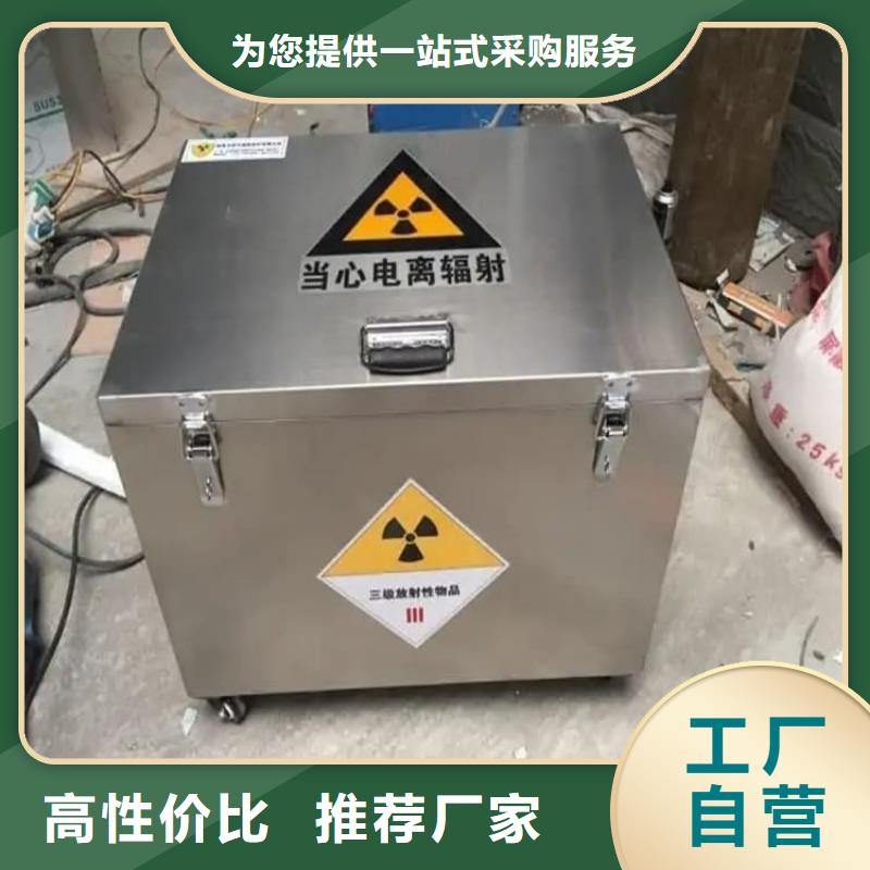防辐射防废水铅箱种类