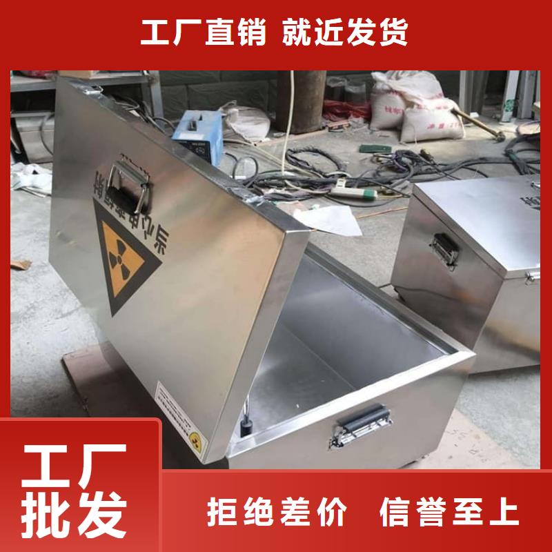 定制工业级防辐射铅箱_实力厂家