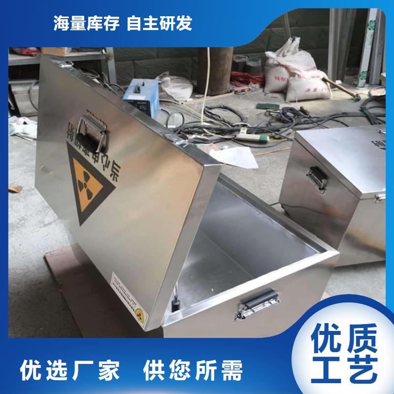 选购放射废水储存铅箱认准宏兴射线防护工程有限公司