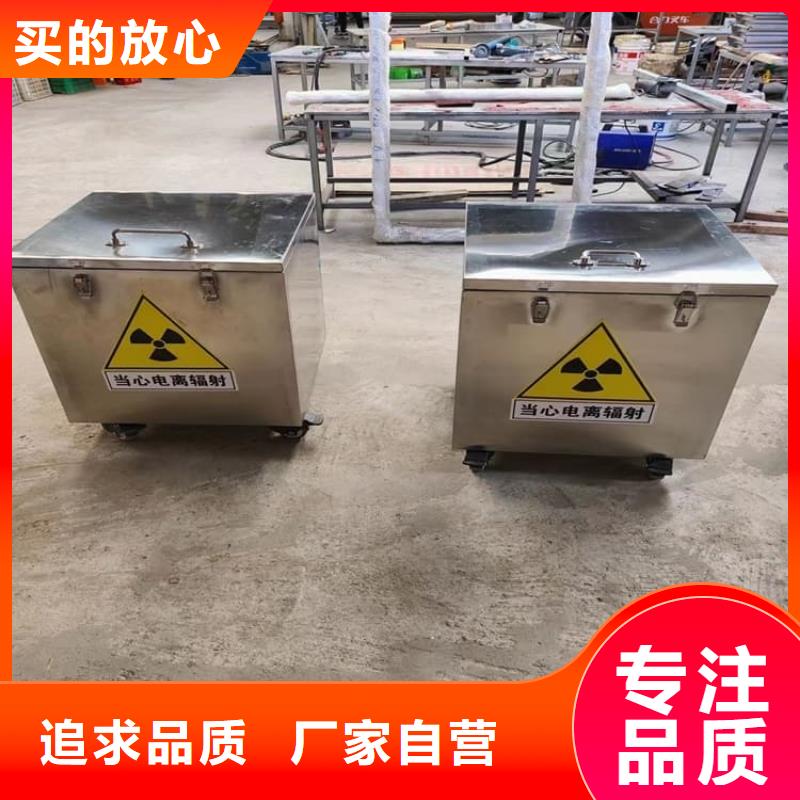 买工业级防辐射铅箱必看-欢迎选购