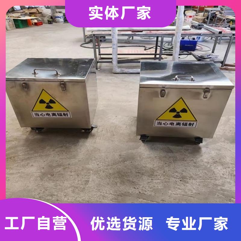 不锈钢防辐射铅箱专业生产企业
