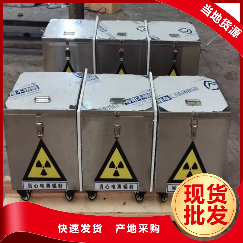 防辐射防废水铅箱种类