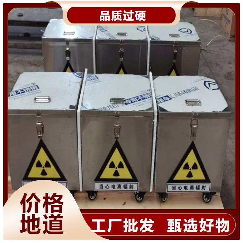 优质防辐射防废水铅箱库存充足