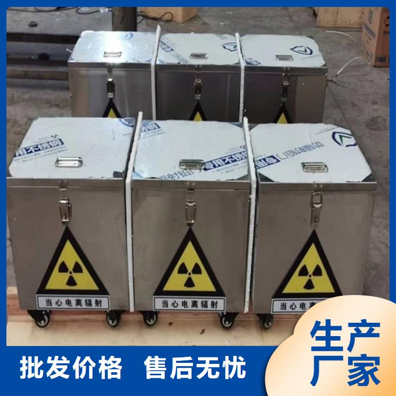 库存充足的防电磁辐射铅箱经销商