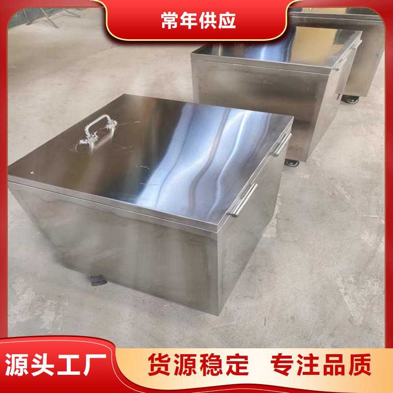 买的放心-防辐射防废水铅箱厂家