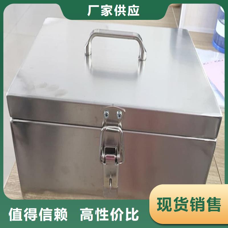 省心：辐射物品储存铅箱生产厂家