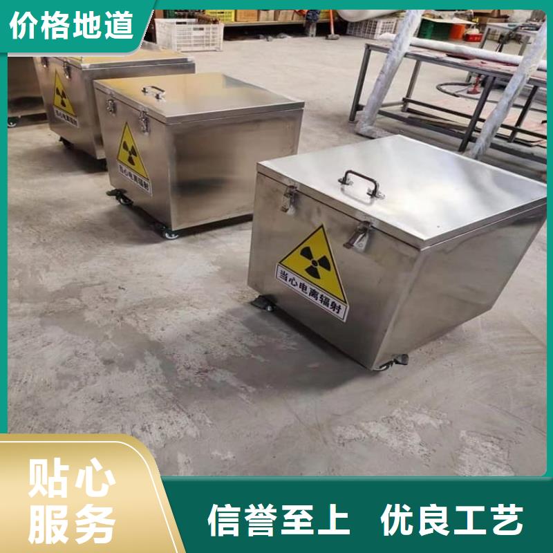2025质优价廉#不锈钢体铅箱制造商#来图定制