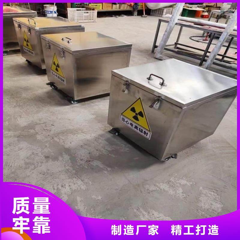 有现货的核废水周转铅箱经销商