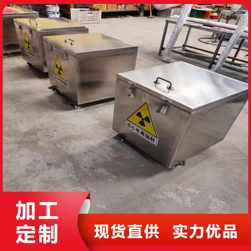定制工业级防辐射铅箱_实力厂家