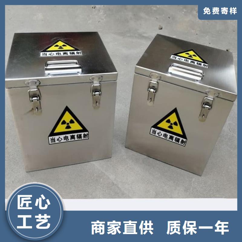 放射废水储存铅箱来图来样定制
