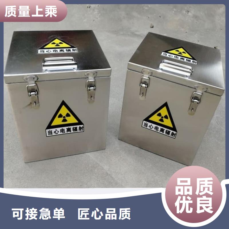 储源铅箱加工效果好