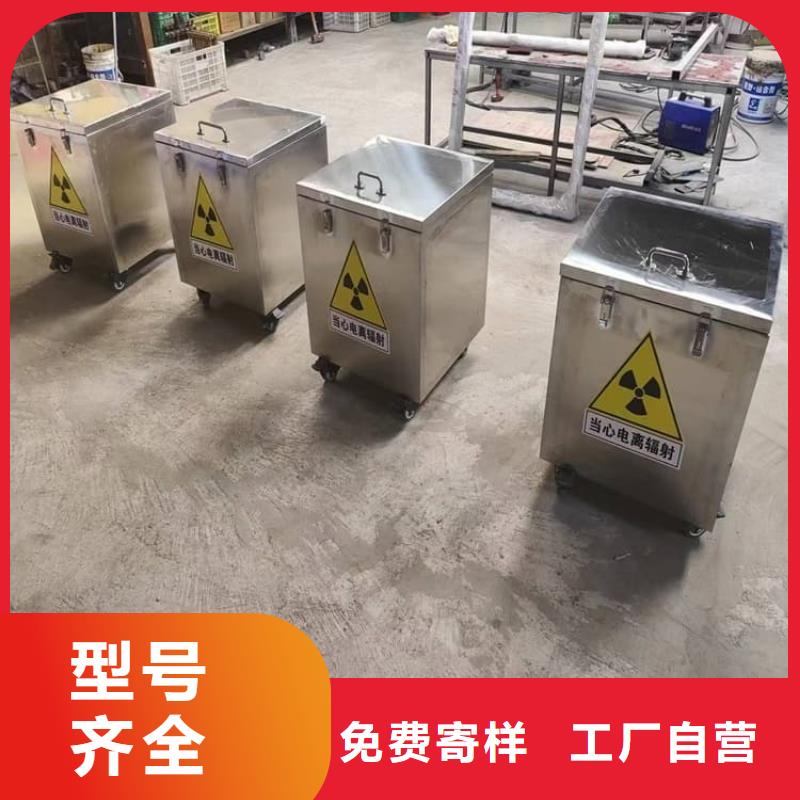 辐射物品储存铅箱-辐射物品储存铅箱厂家直发