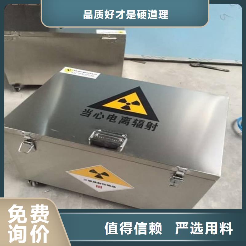 放射性废物衰变箱-咨询免费