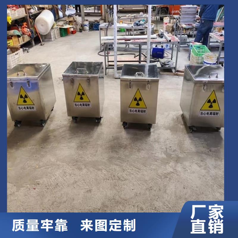 工业射线防护储存铅箱实体厂家质量有保障