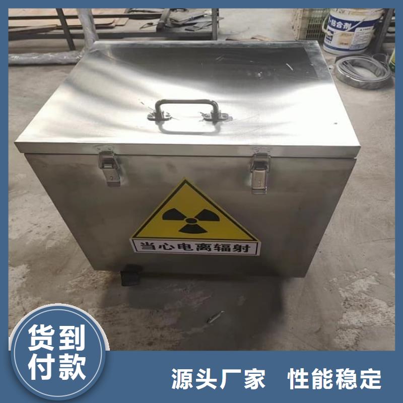 不锈钢防辐射铅箱厂家及时发货