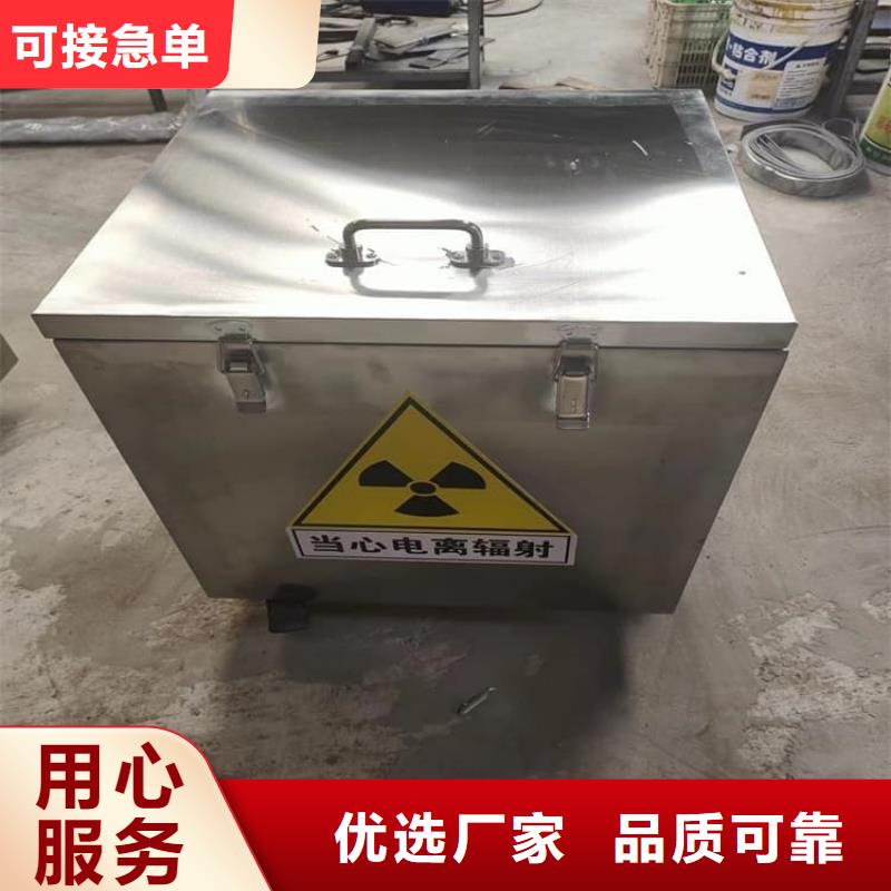 常年供应核废水周转铅箱-热销