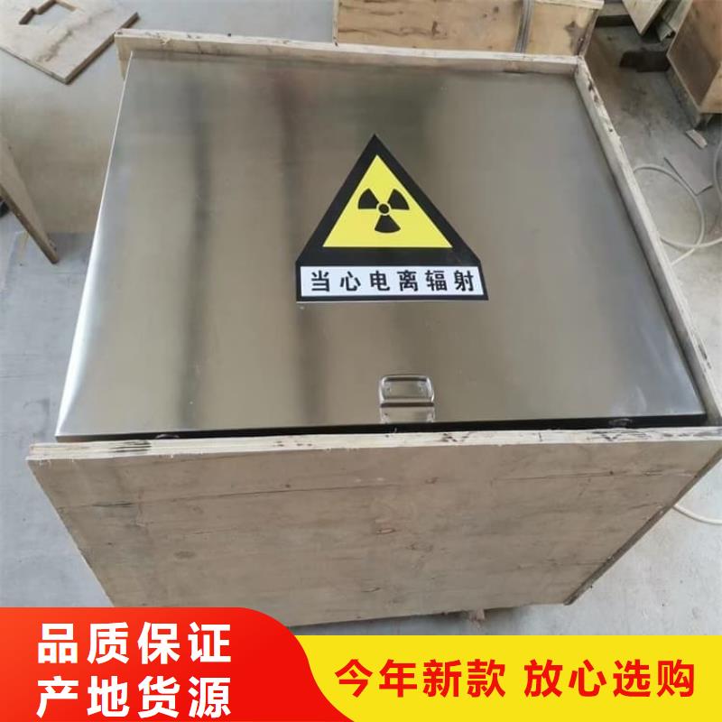 常年供应放射源辐射防护铅箱-省心