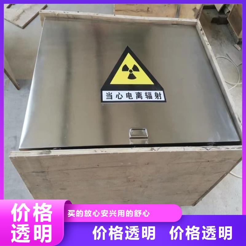 核废水周转铅箱价格