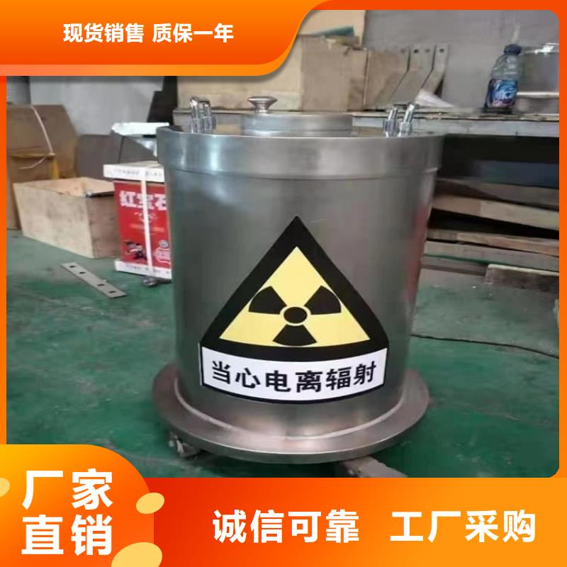供应防辐射防废水铅箱的经销商