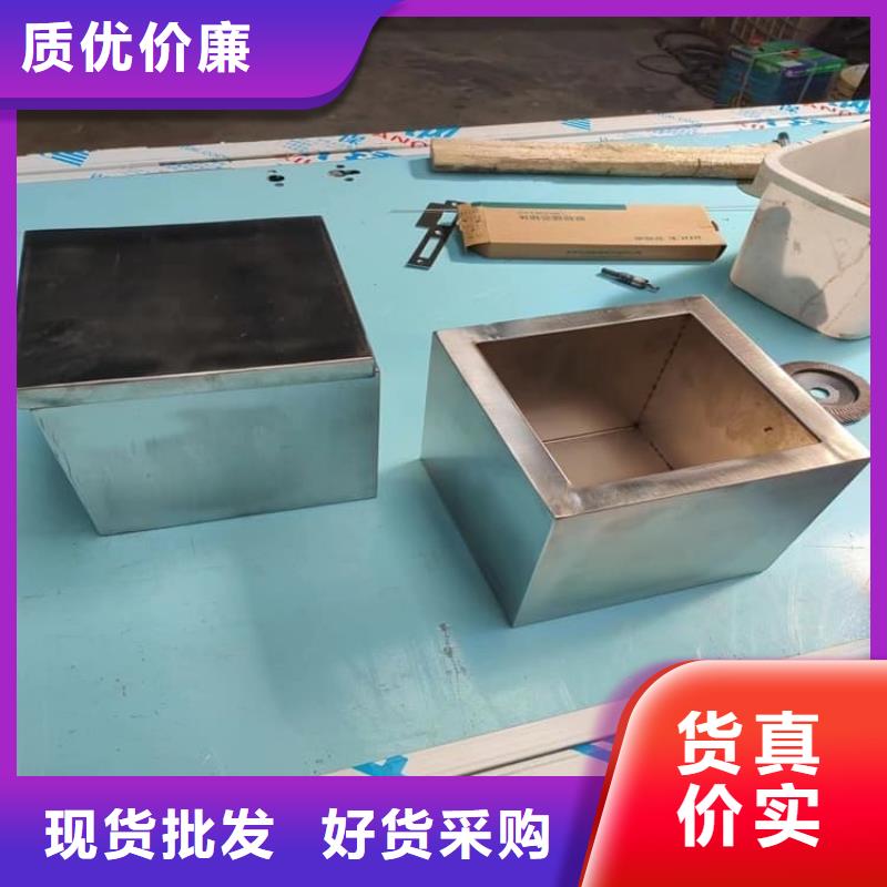 放射废水储存铅箱来图来样定制
